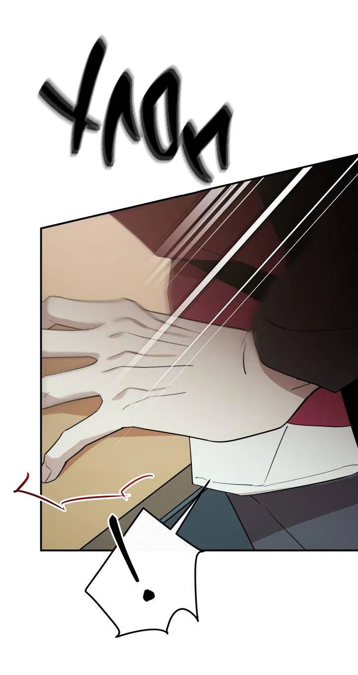 Манга Моя ошибка - Глава 6 Страница 61