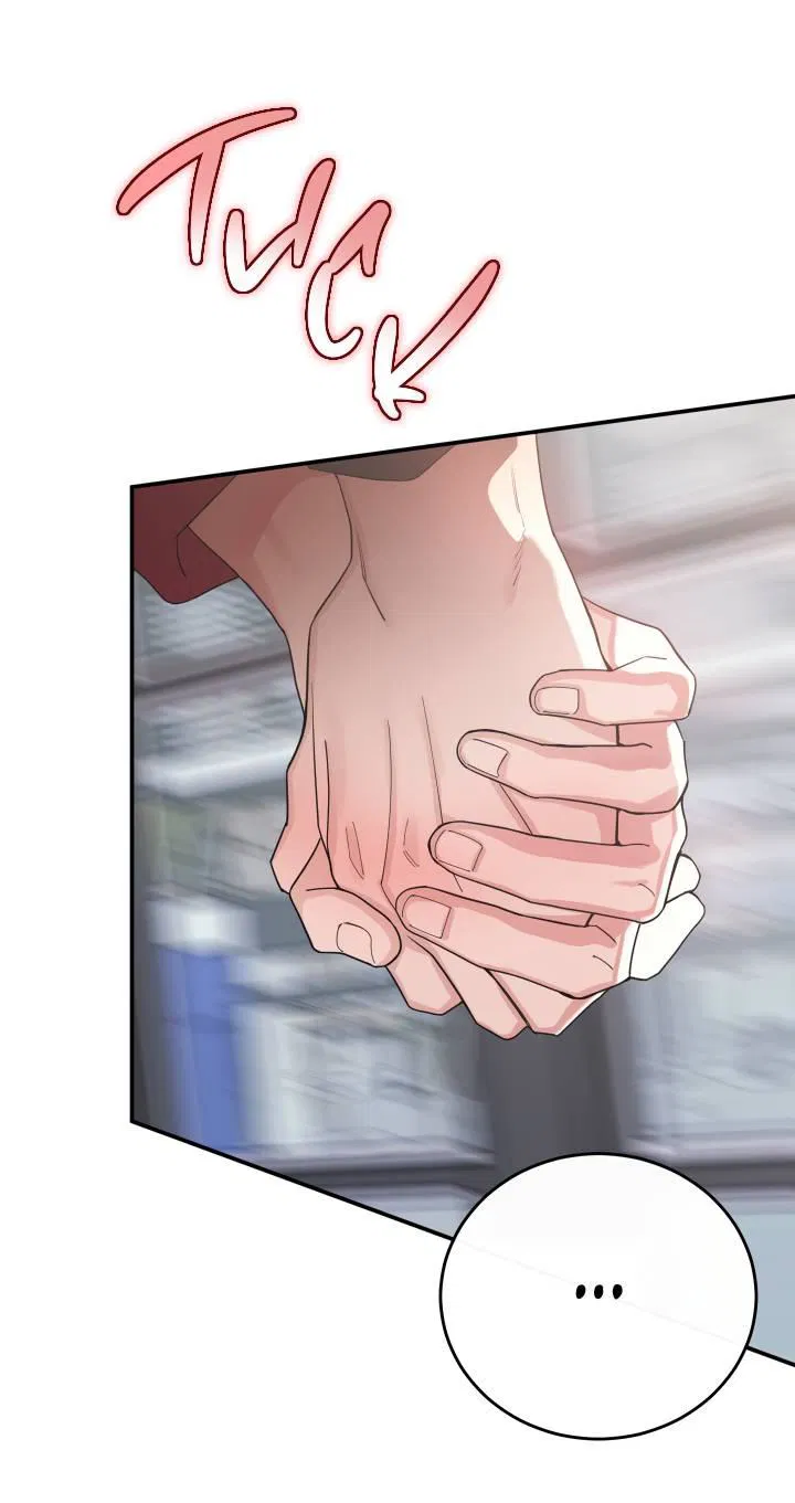 Манга Моя ошибка - Глава 6 Страница 46