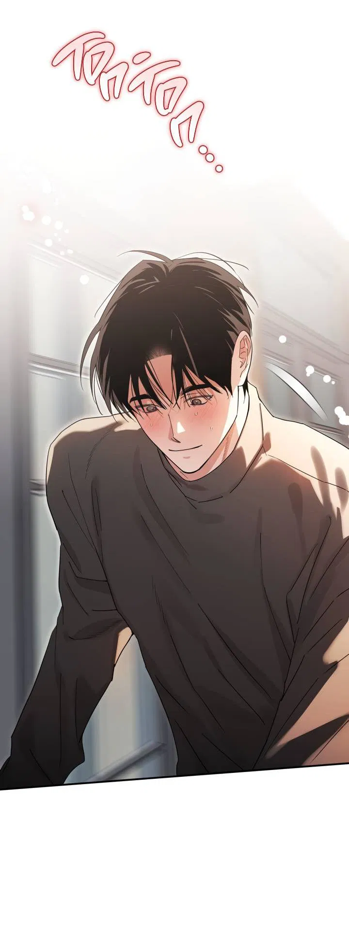 Манга Моя ошибка - Глава 6 Страница 47