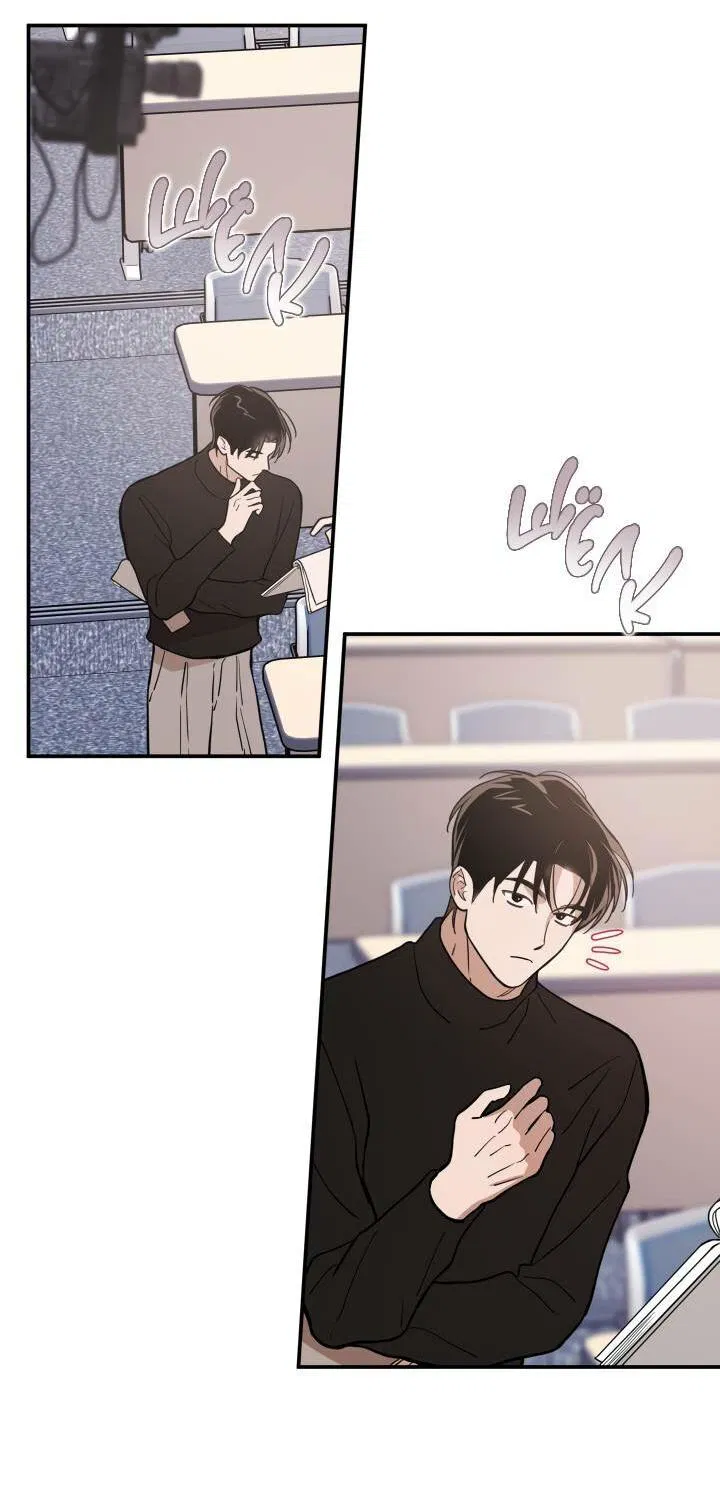 Манга Моя ошибка - Глава 5 Страница 56