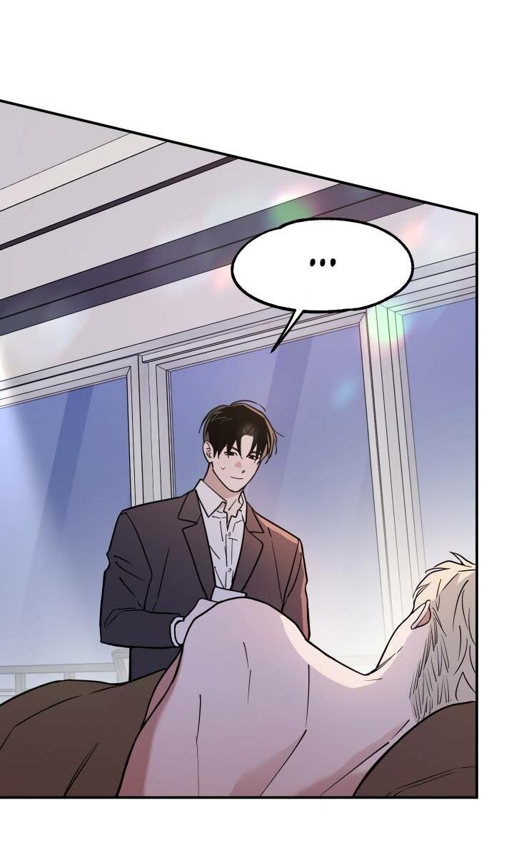 Манга Моя ошибка - Глава 5 Страница 22