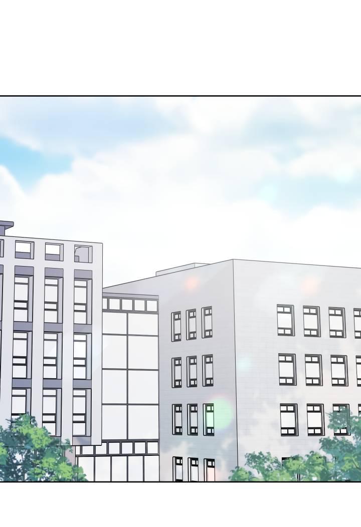 Манга Моя ошибка - Глава 9 Страница 48