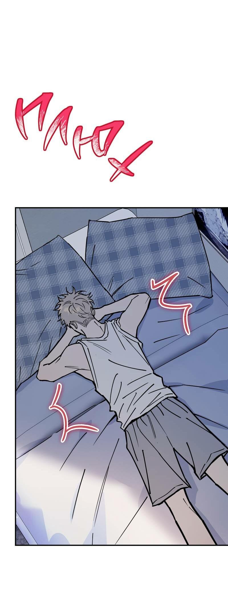 Манга Моя ошибка - Глава 10 Страница 19