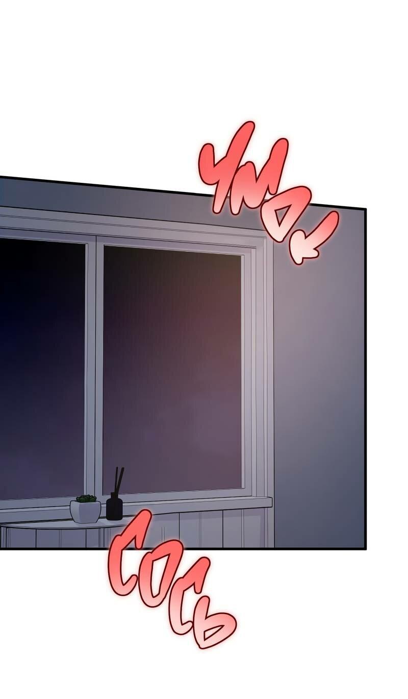 Манга Моя ошибка - Глава 11 Страница 25