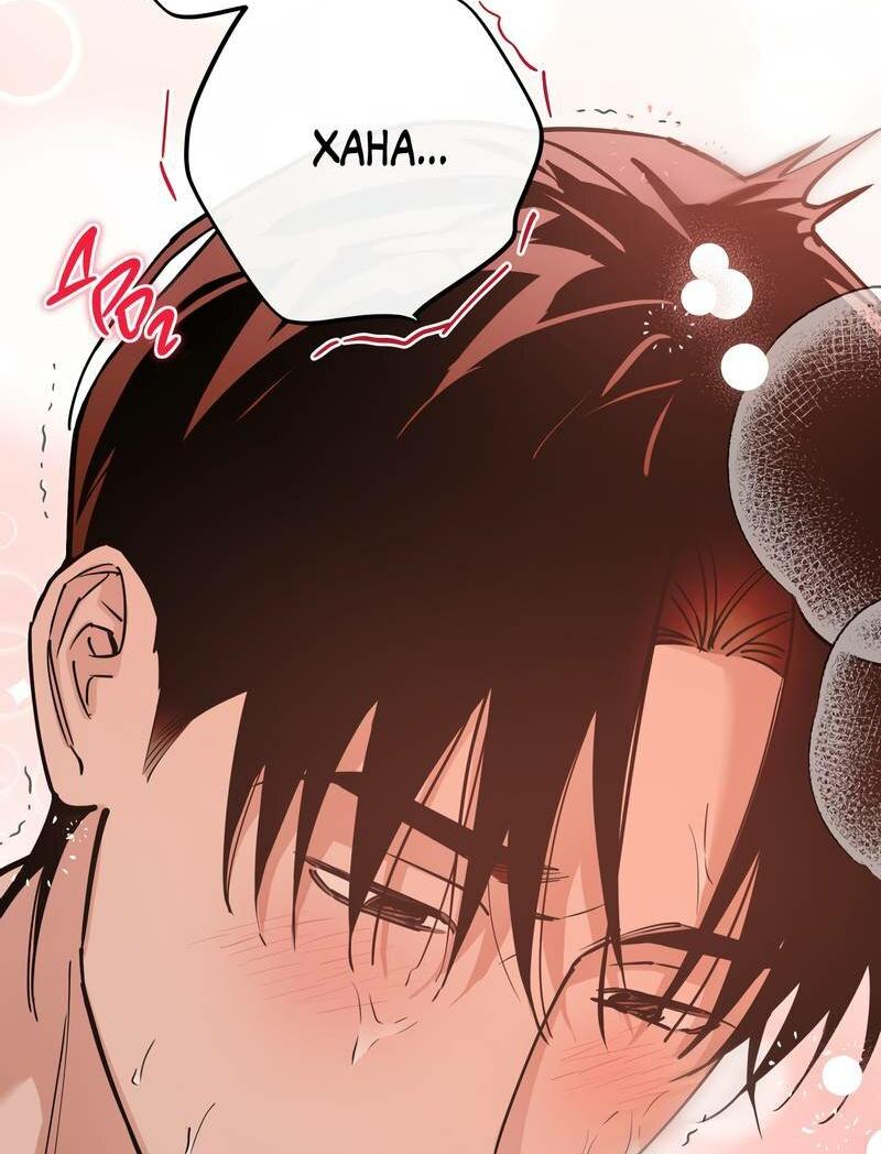 Манга Моя ошибка - Глава 11 Страница 39