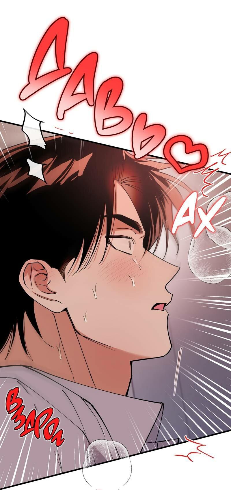 Манга Моя ошибка - Глава 11 Страница 44