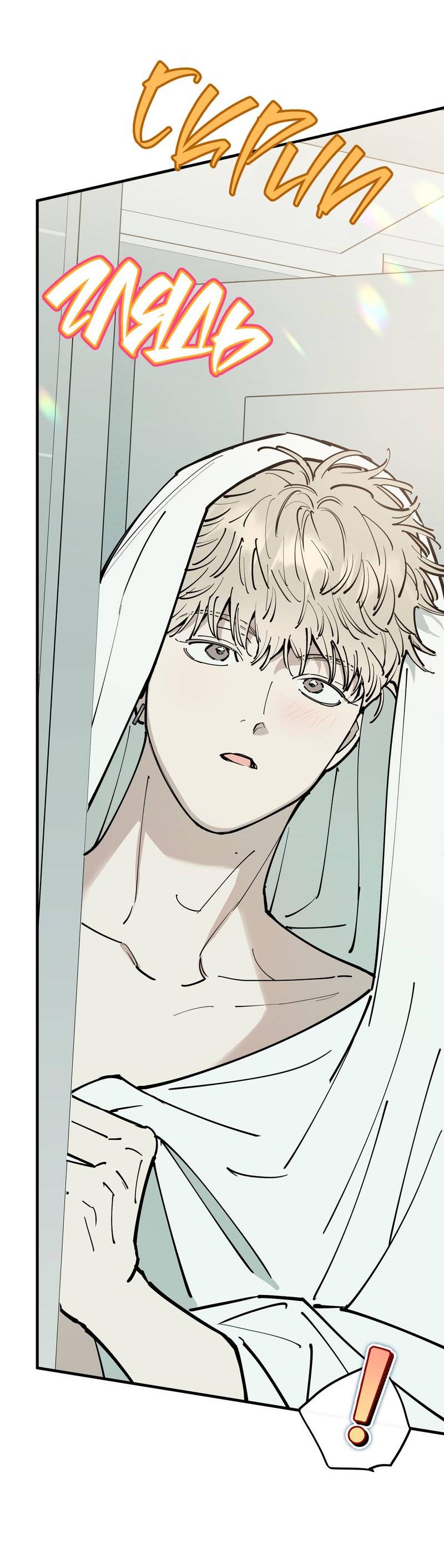 Манга Моя ошибка - Глава 22 Страница 57