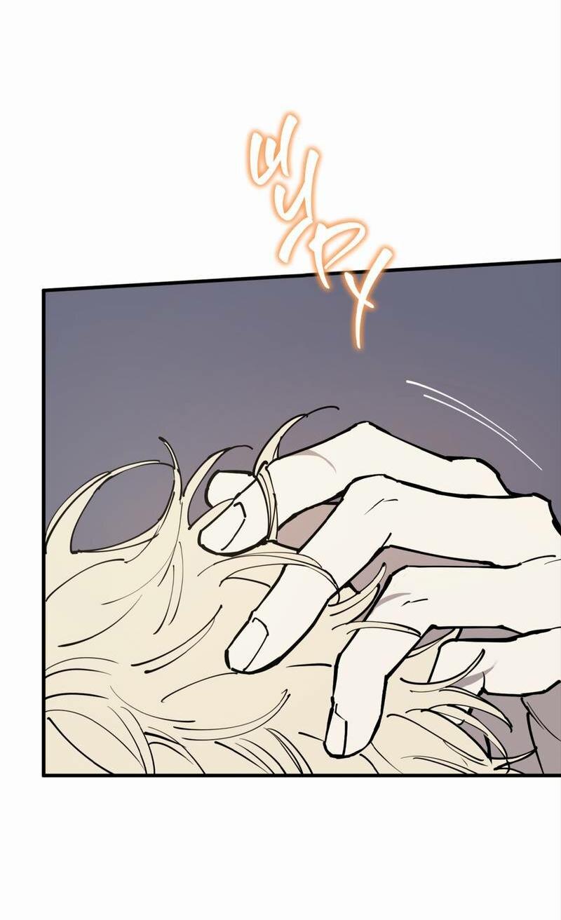 Манга Моя ошибка - Глава 24 Страница 5