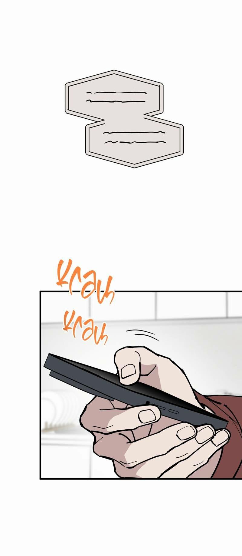 Манга Моя ошибка - Глава 26 Страница 23