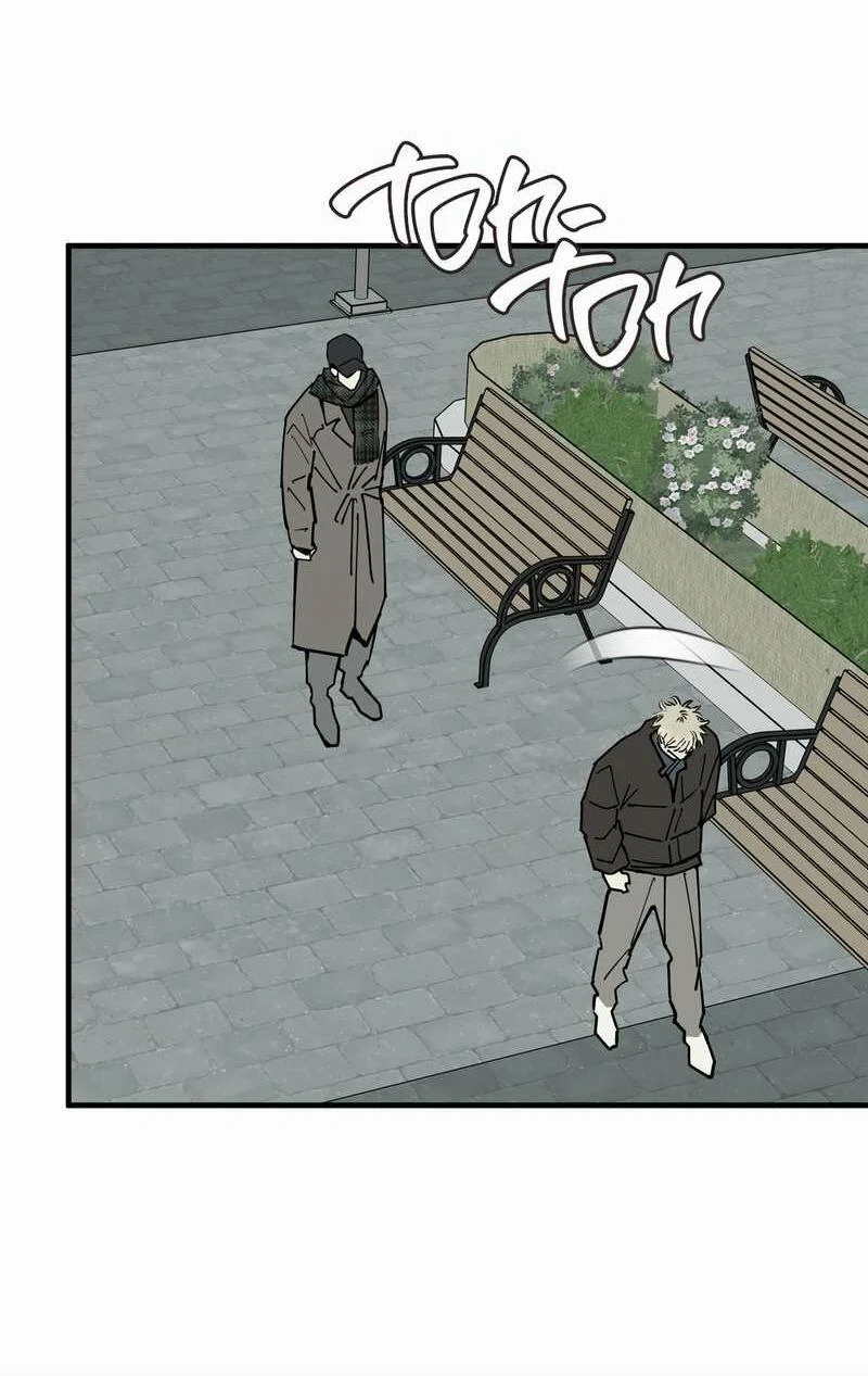 Манга Моя ошибка - Глава 29 Страница 26