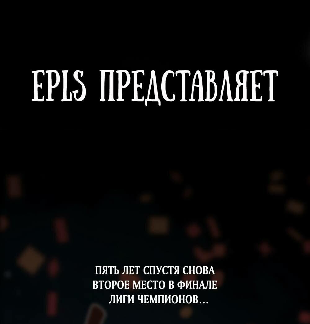 Манга Моя ошибка - Глава 32 Страница 66