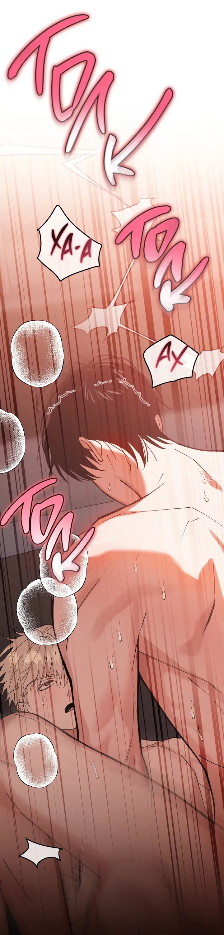 Манга Моя ошибка - Глава 4 Страница 42