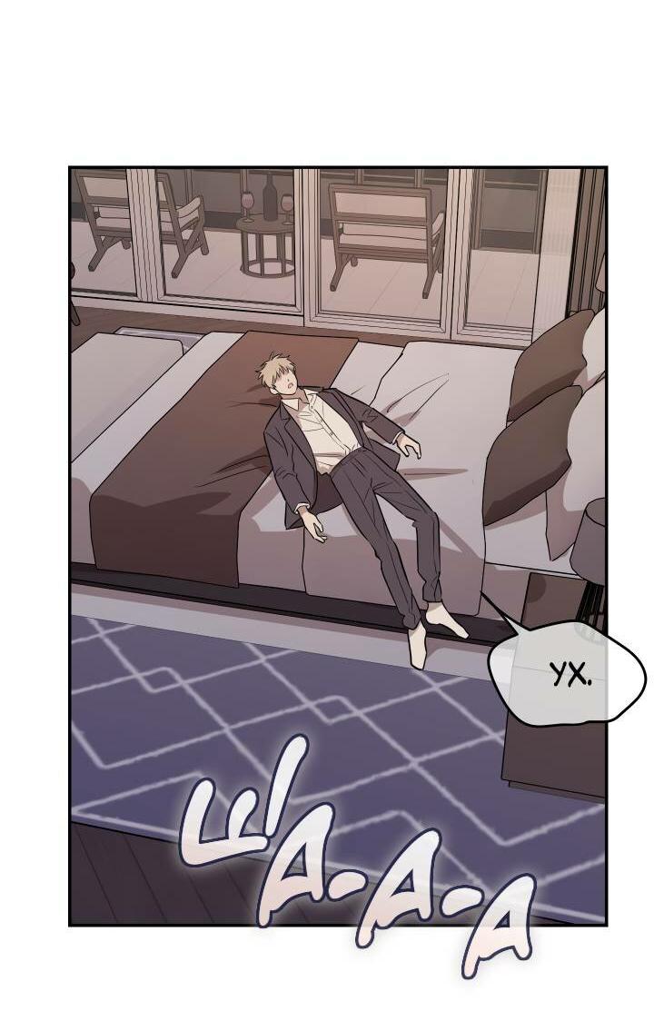 Манга Моя ошибка - Глава 2 Страница 36