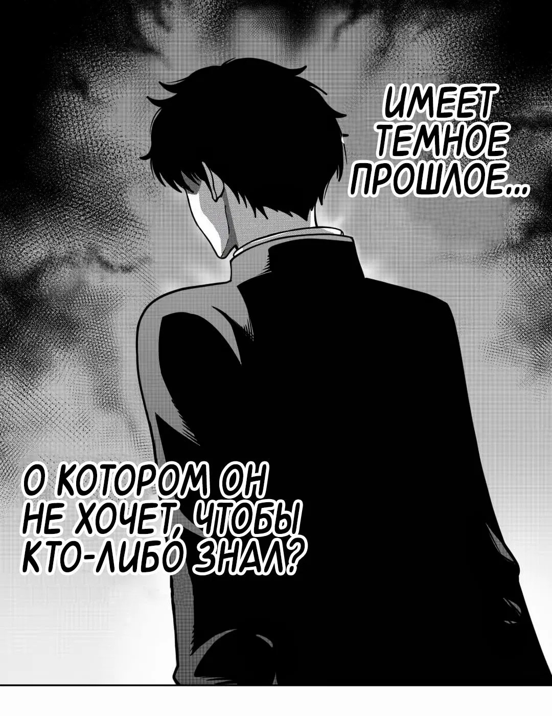 Манга Встреча аниме-гениев - Глава 28 Страница 17