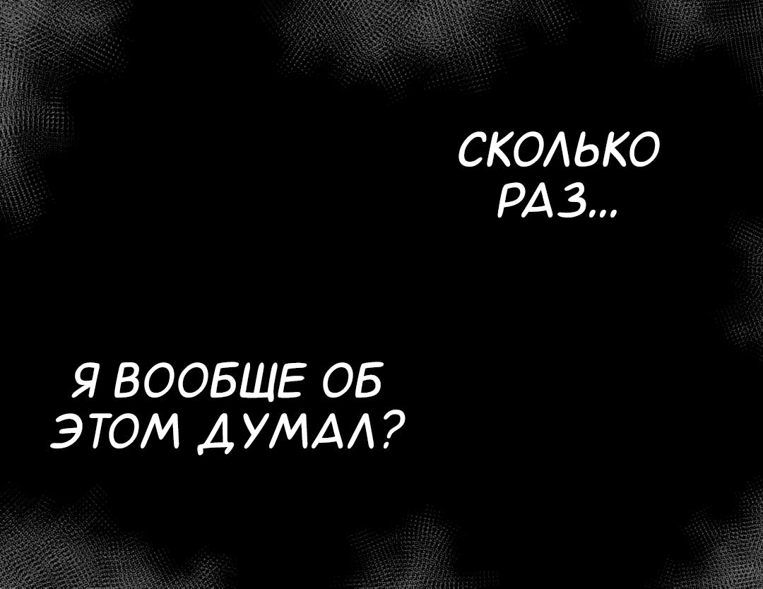 Манга Встреча аниме-гениев - Глава 27 Страница 8