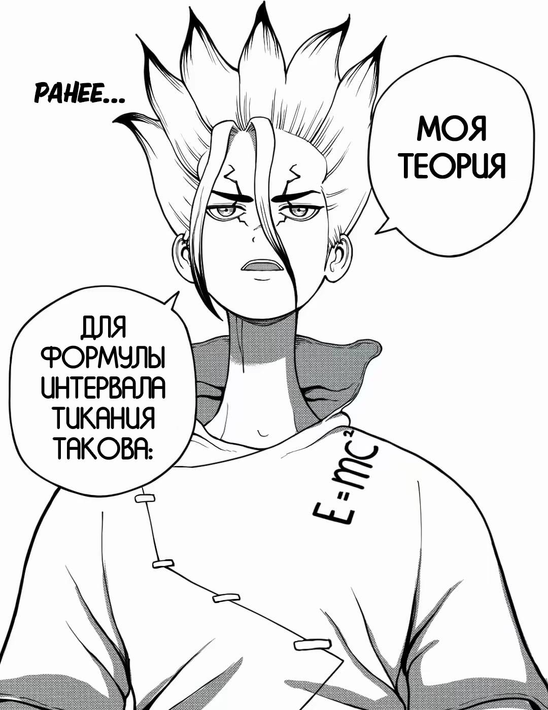 Манга Встреча аниме-гениев - Глава 23 Страница 5