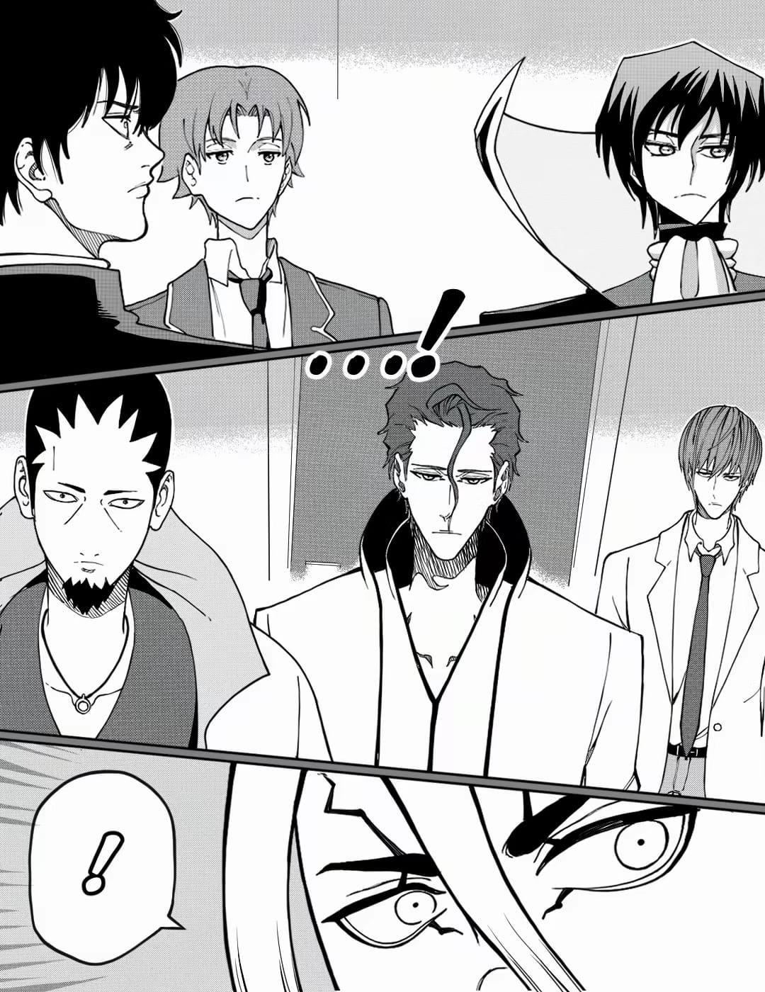 Манга Встреча аниме-гениев - Глава 23 Страница 7