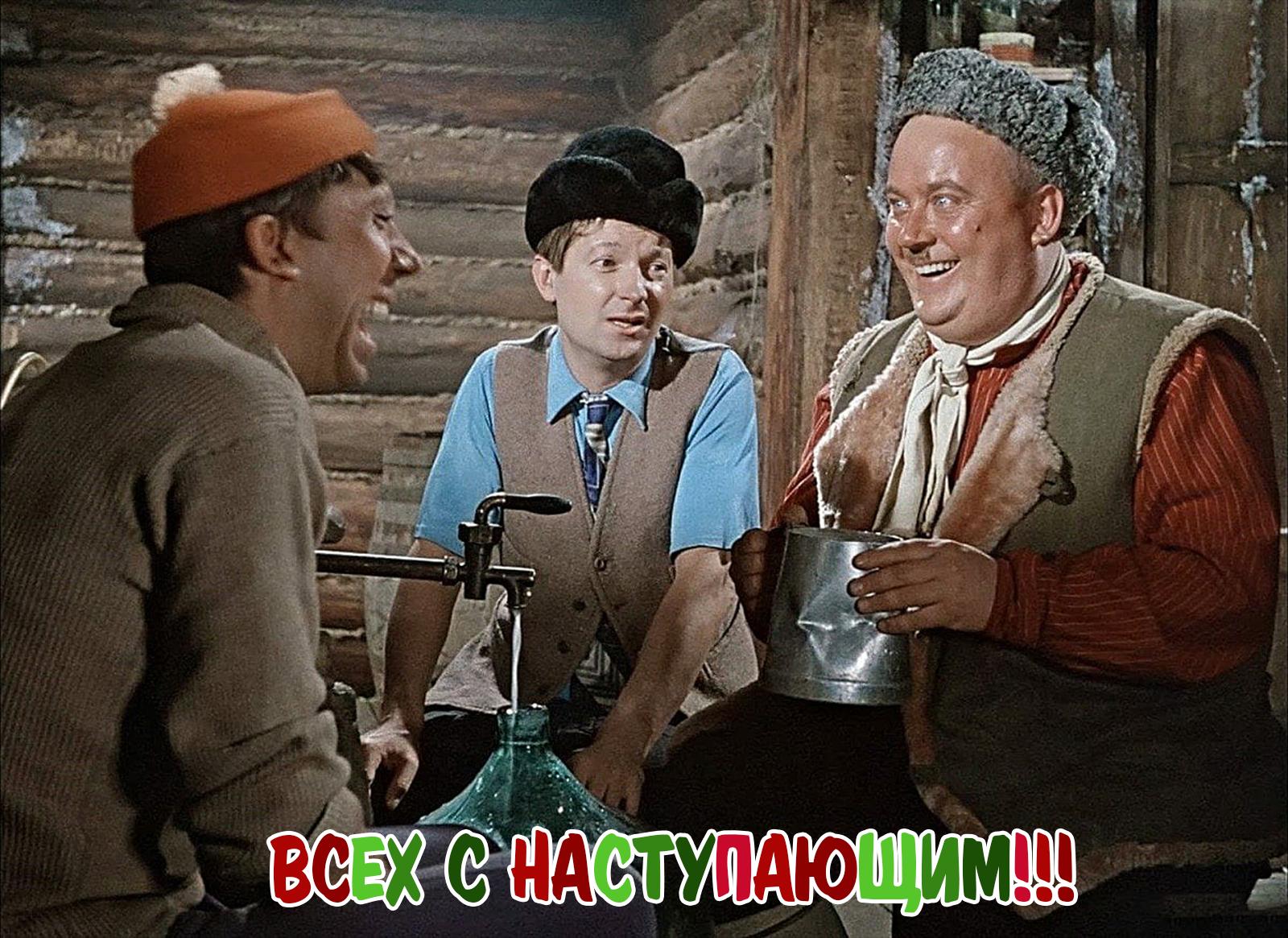 Манга Встреча аниме-гениев - Глава 20 Страница 19