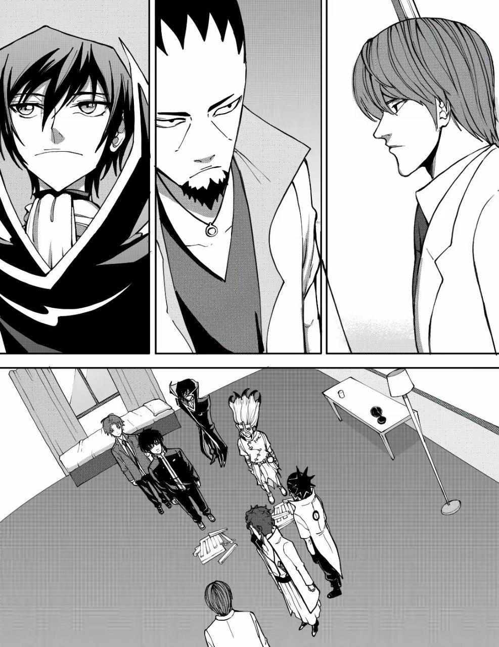 Манга Встреча аниме-гениев - Глава 18 Страница 3