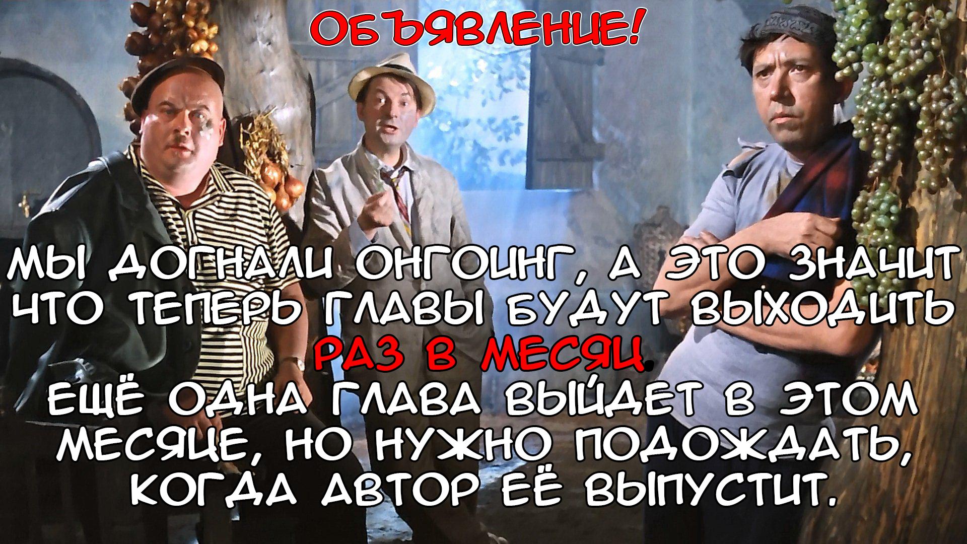 Манга Встреча аниме-гениев - Глава 15 Страница 24