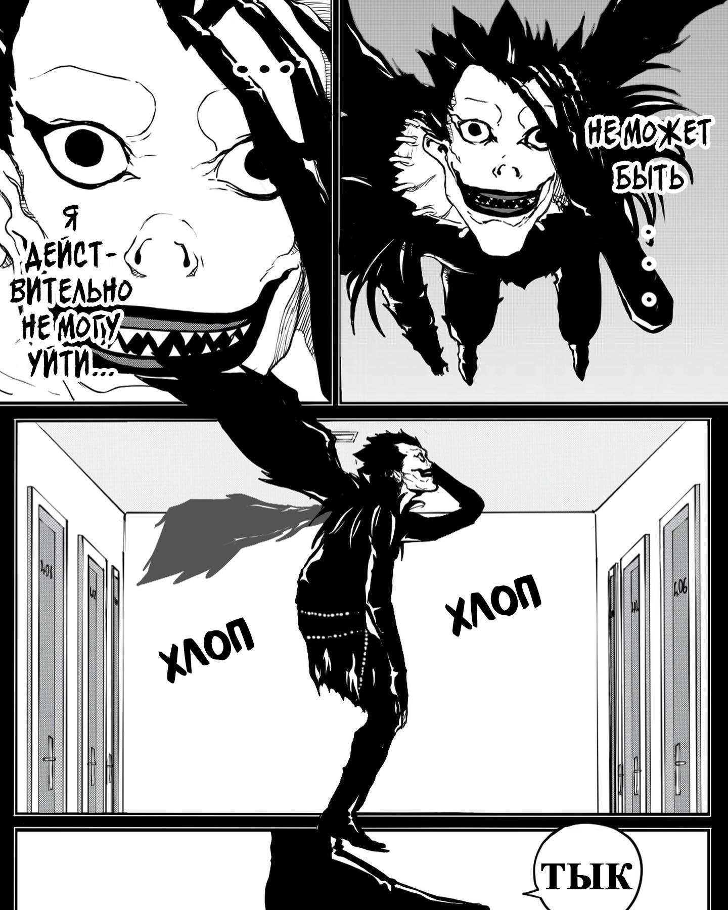 Манга Встреча аниме-гениев - Глава 14 Страница 7