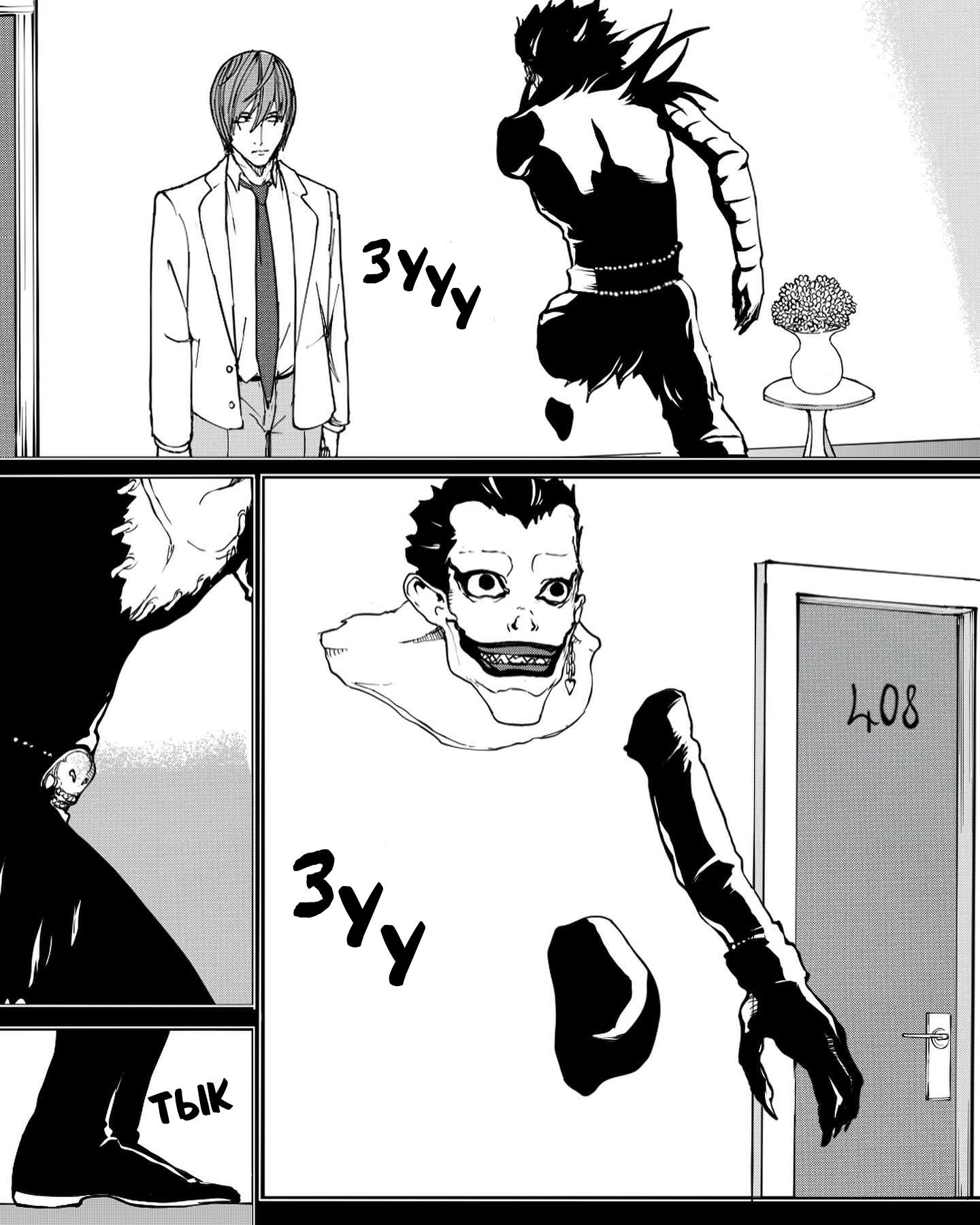 Манга Встреча аниме-гениев - Глава 14 Страница 3