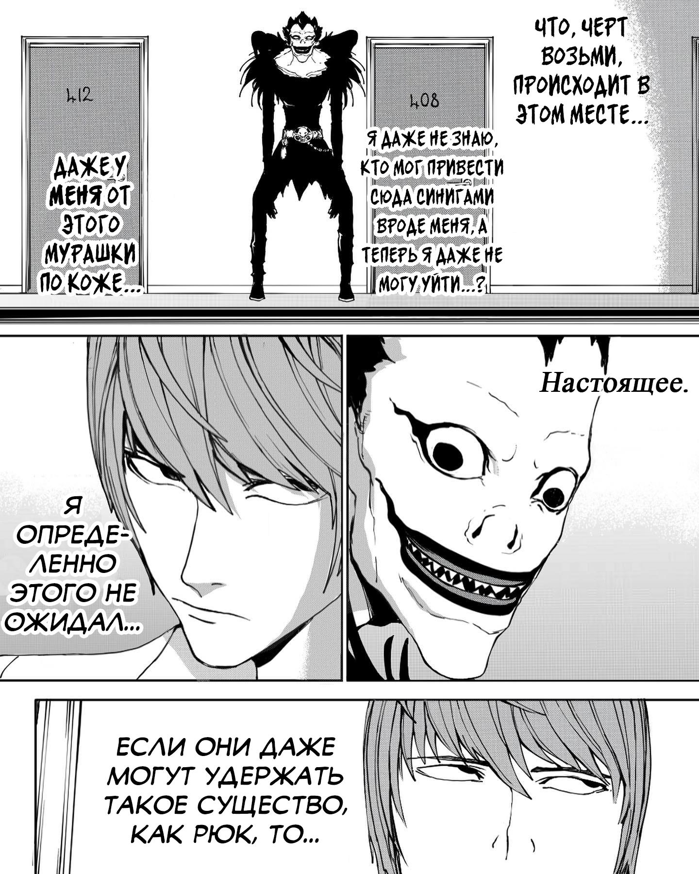 Манга Встреча аниме-гениев - Глава 14 Страница 8