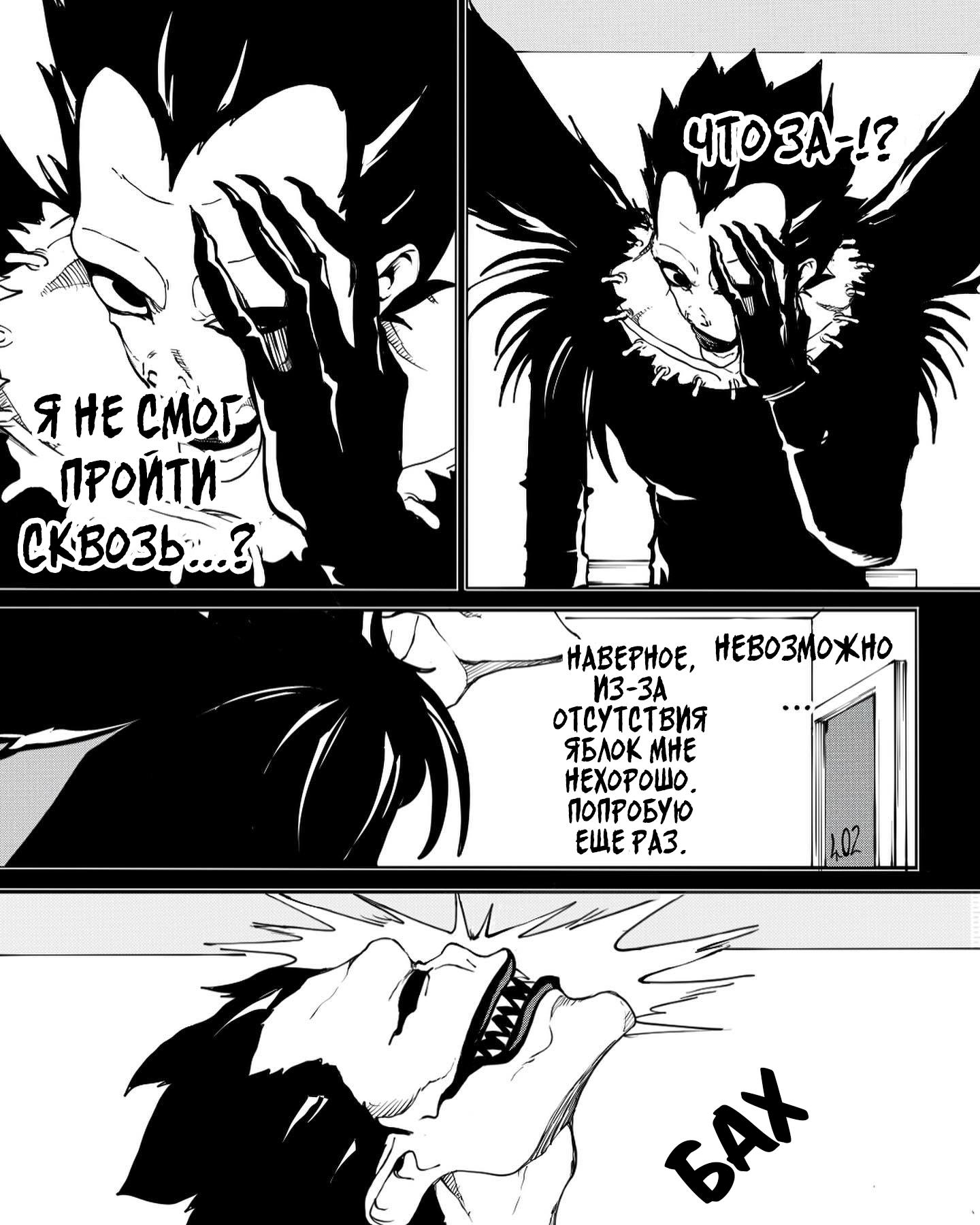 Манга Встреча аниме-гениев - Глава 14 Страница 6