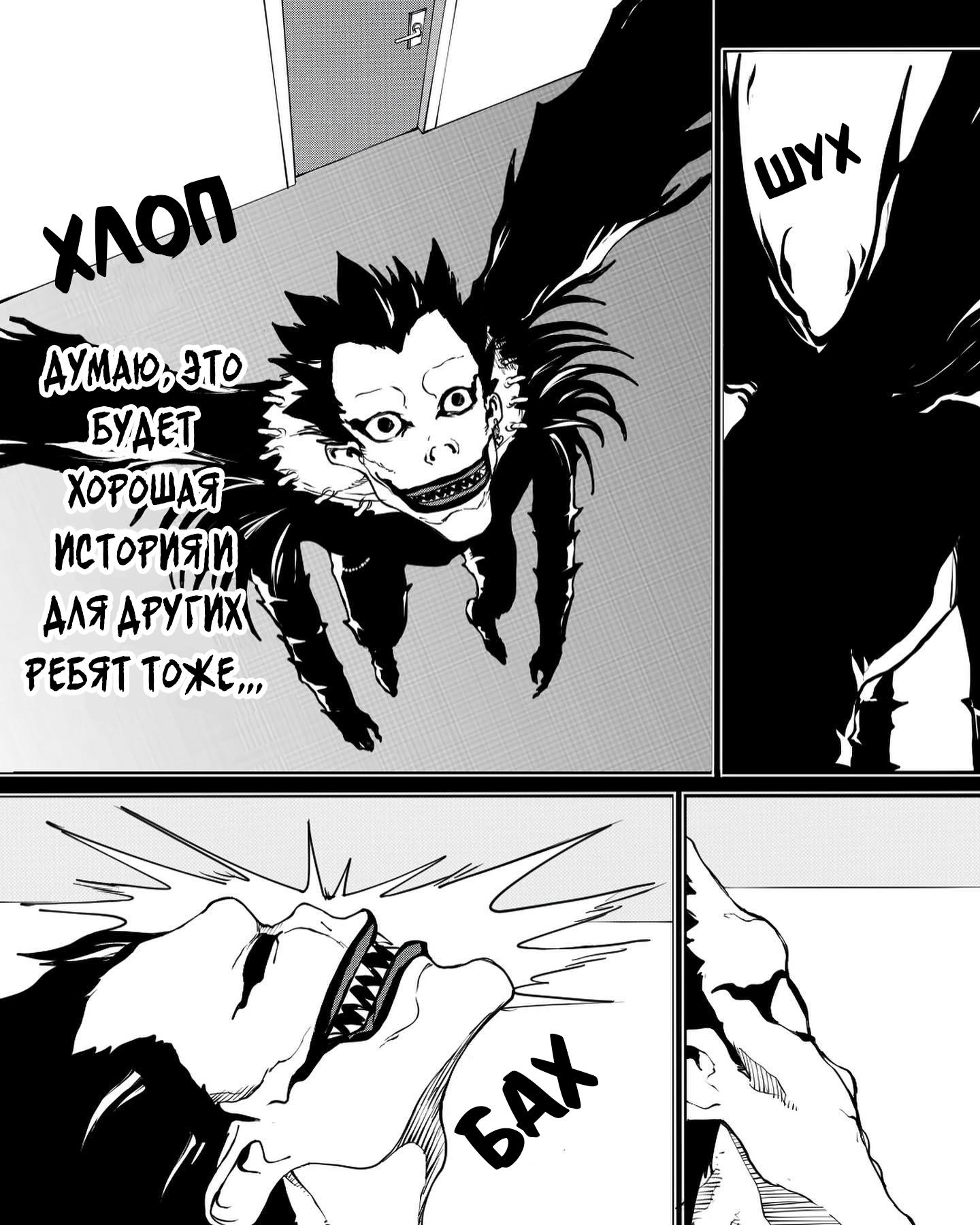 Манга Встреча аниме-гениев - Глава 14 Страница 5