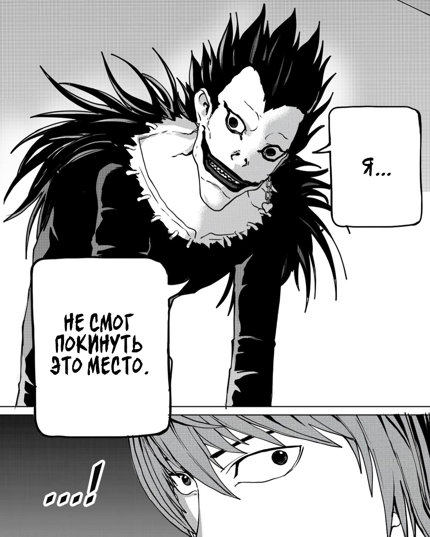 Манга Встреча аниме-гениев - Глава 13 Страница 14