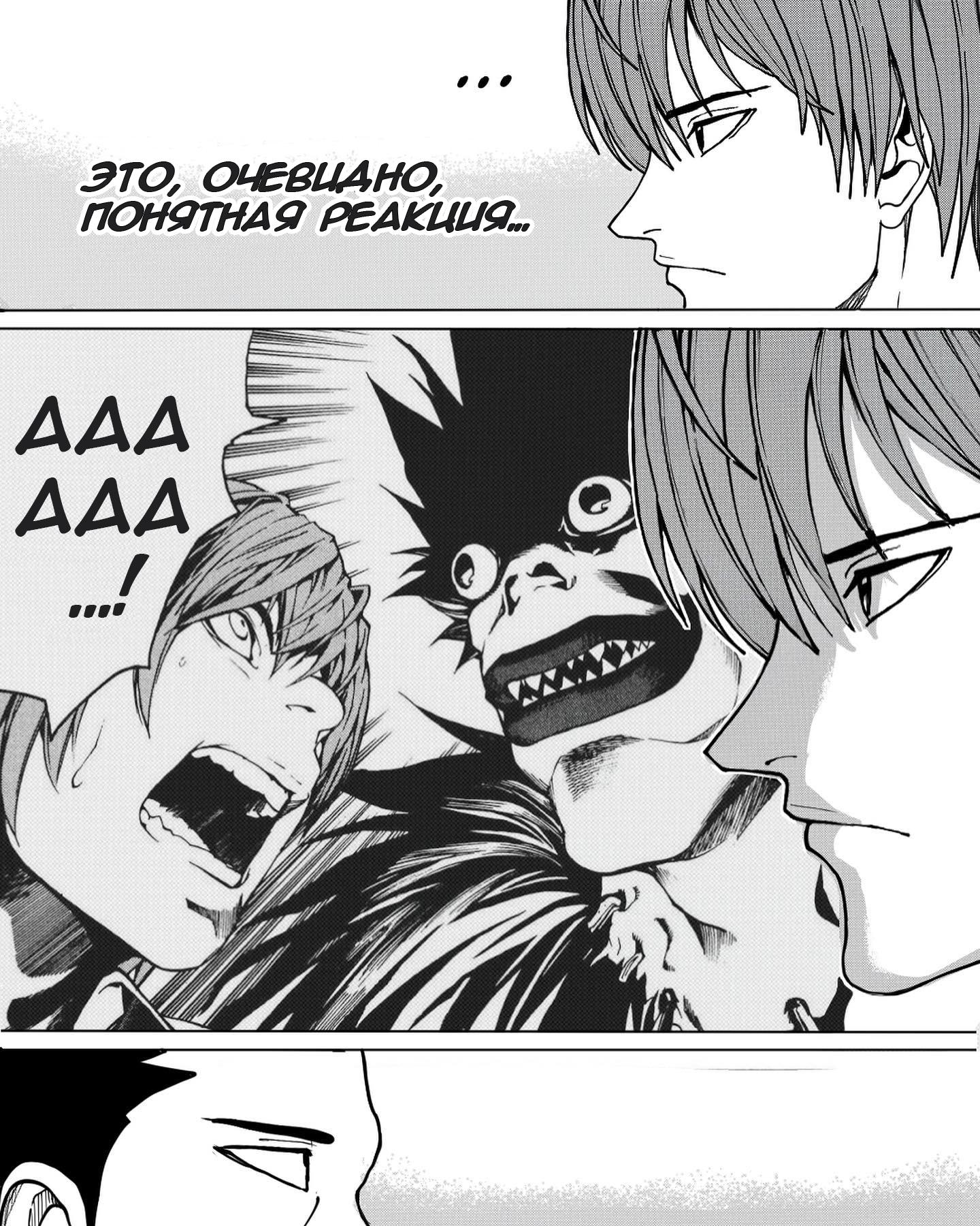 Манга Встреча аниме-гениев - Глава 12 Страница 3