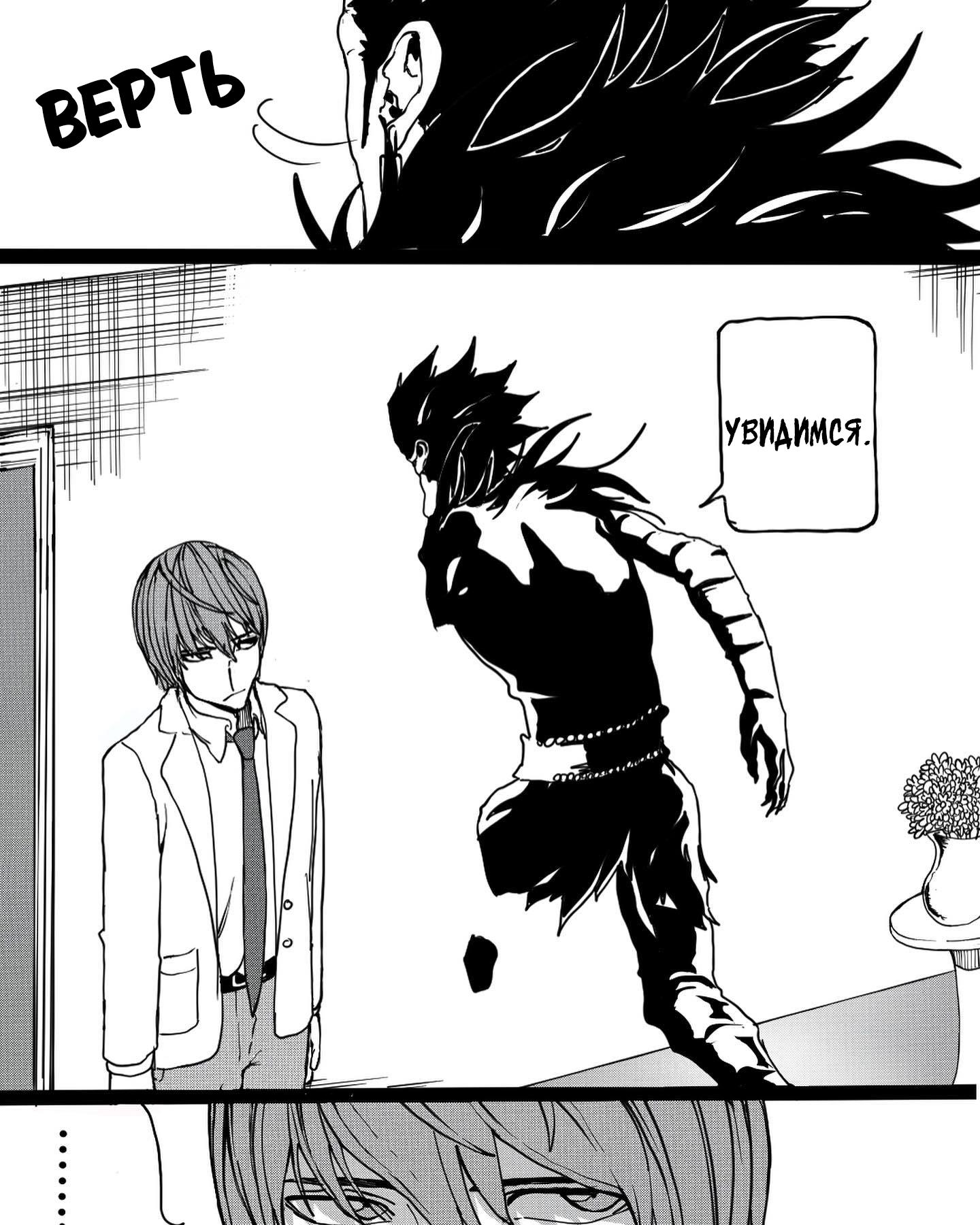 Манга Встреча аниме-гениев - Глава 10 Страница 6