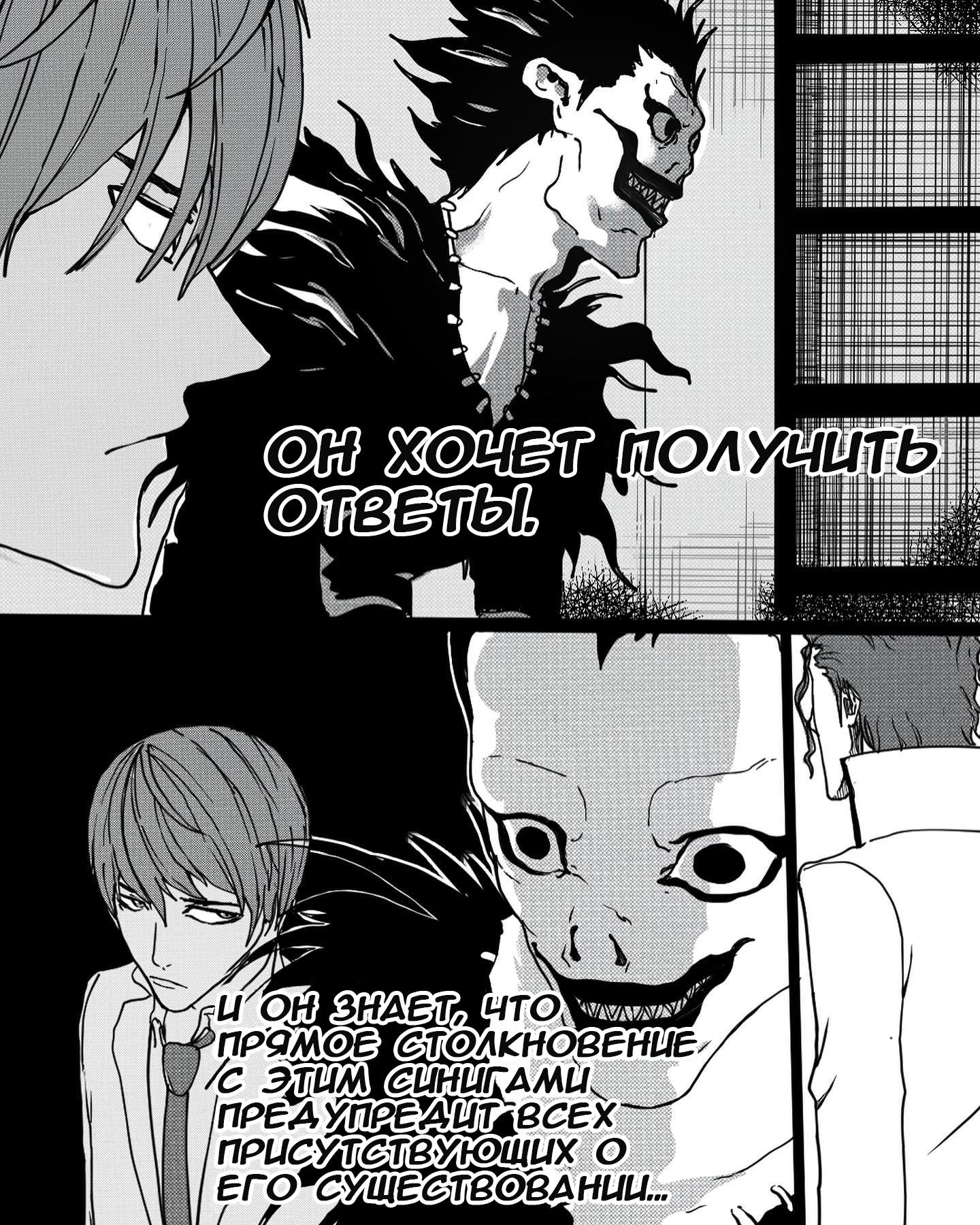 Манга Встреча аниме-гениев - Глава 10 Страница 3