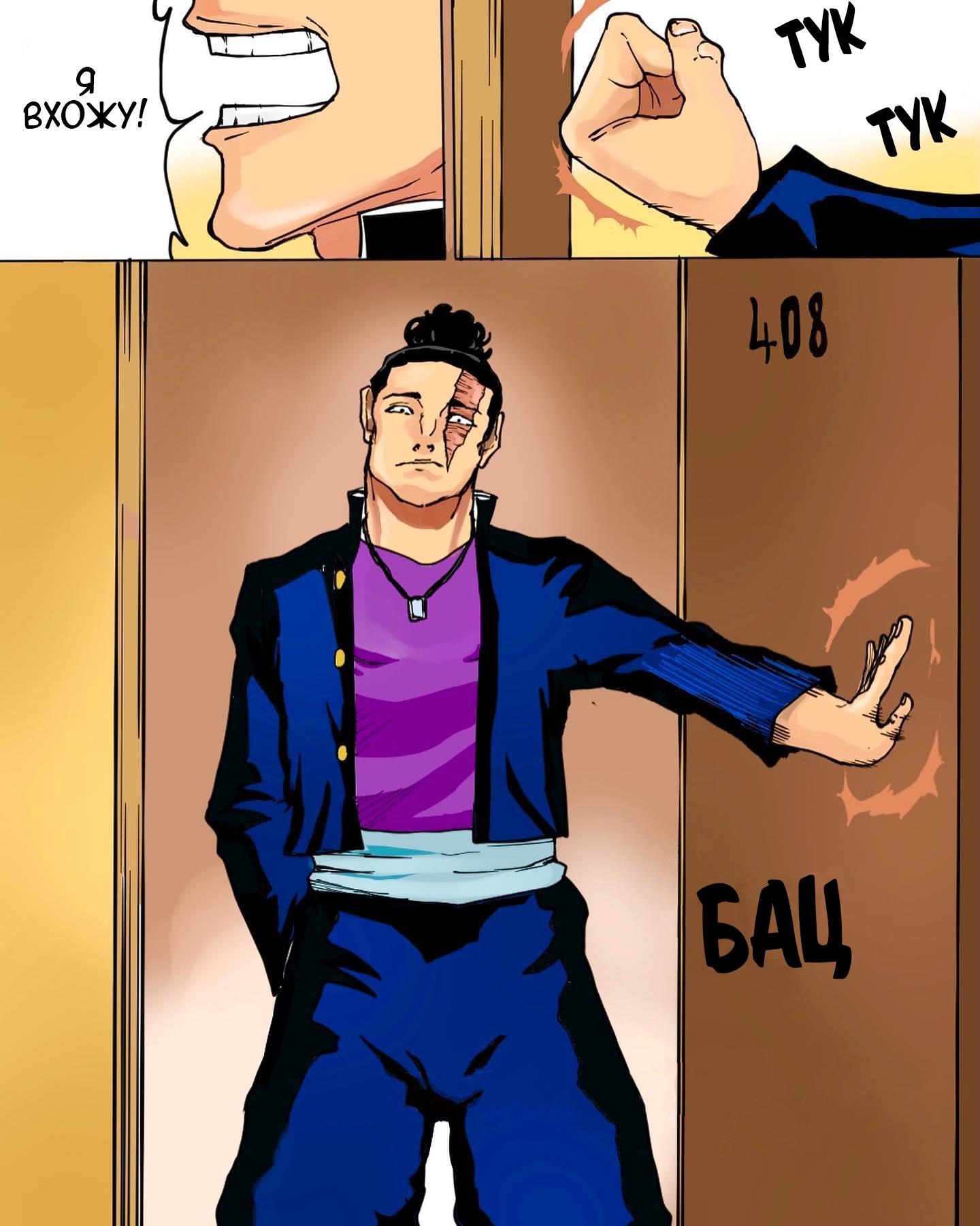 Манга Встреча аниме-гениев - Глава 9.5 Страница 1