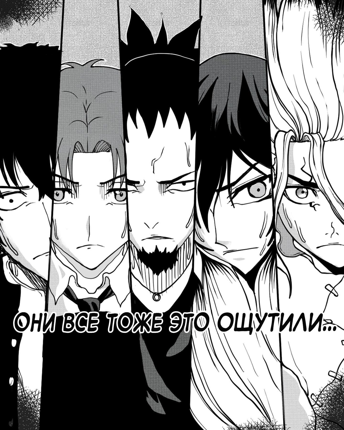 Манга Встреча аниме-гениев - Глава 9 Страница 9