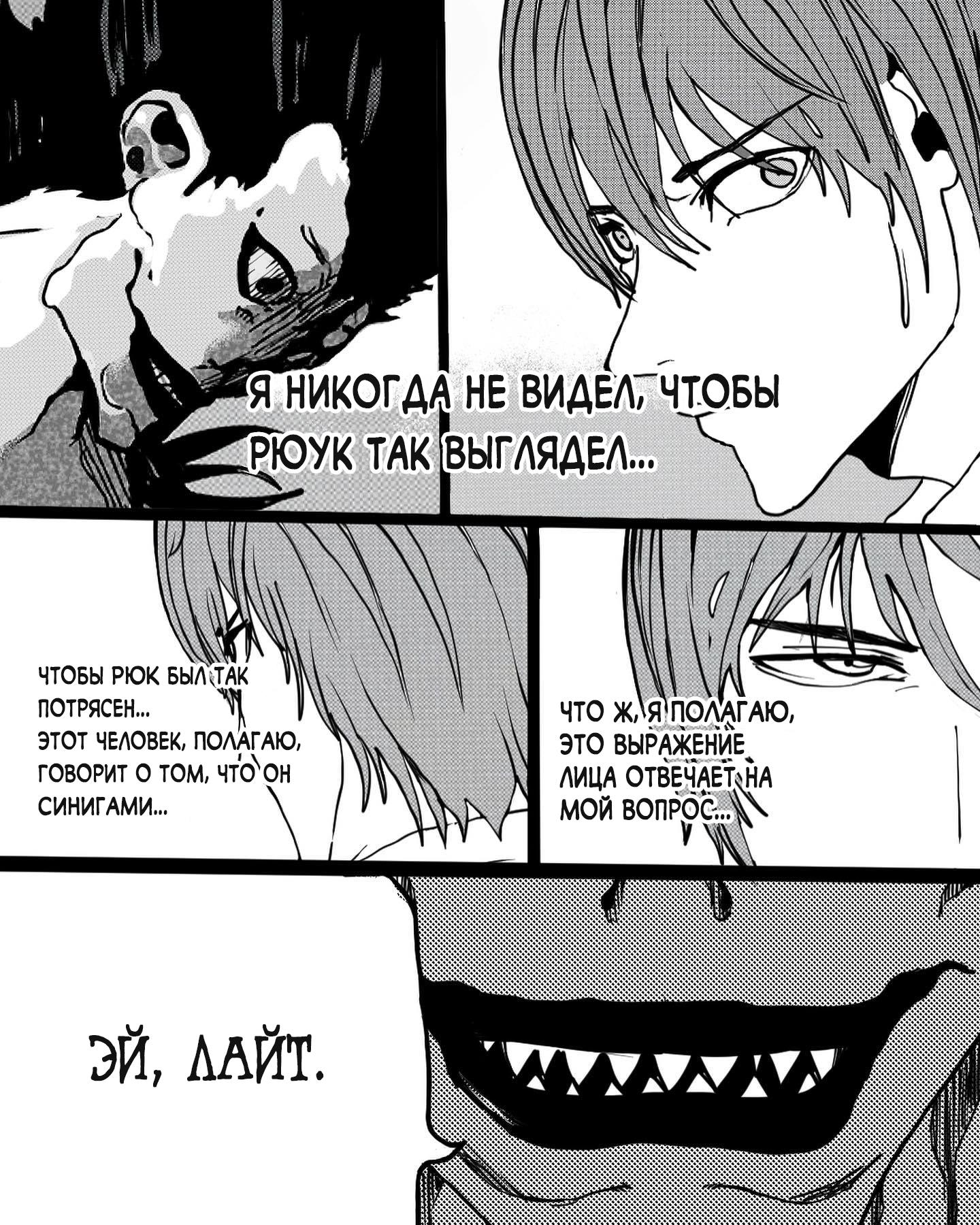 Манга Встреча аниме-гениев - Глава 9 Страница 12