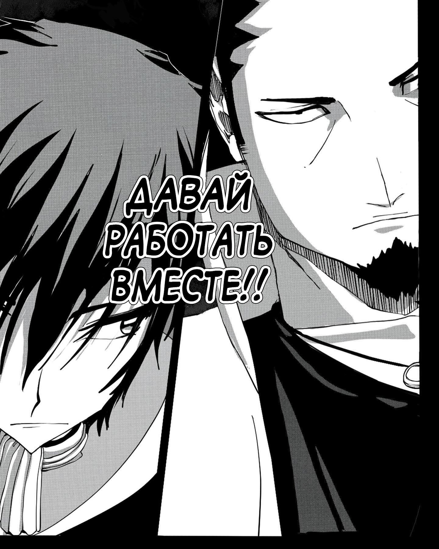 Манга Встреча аниме-гениев - Глава 7 Страница 15