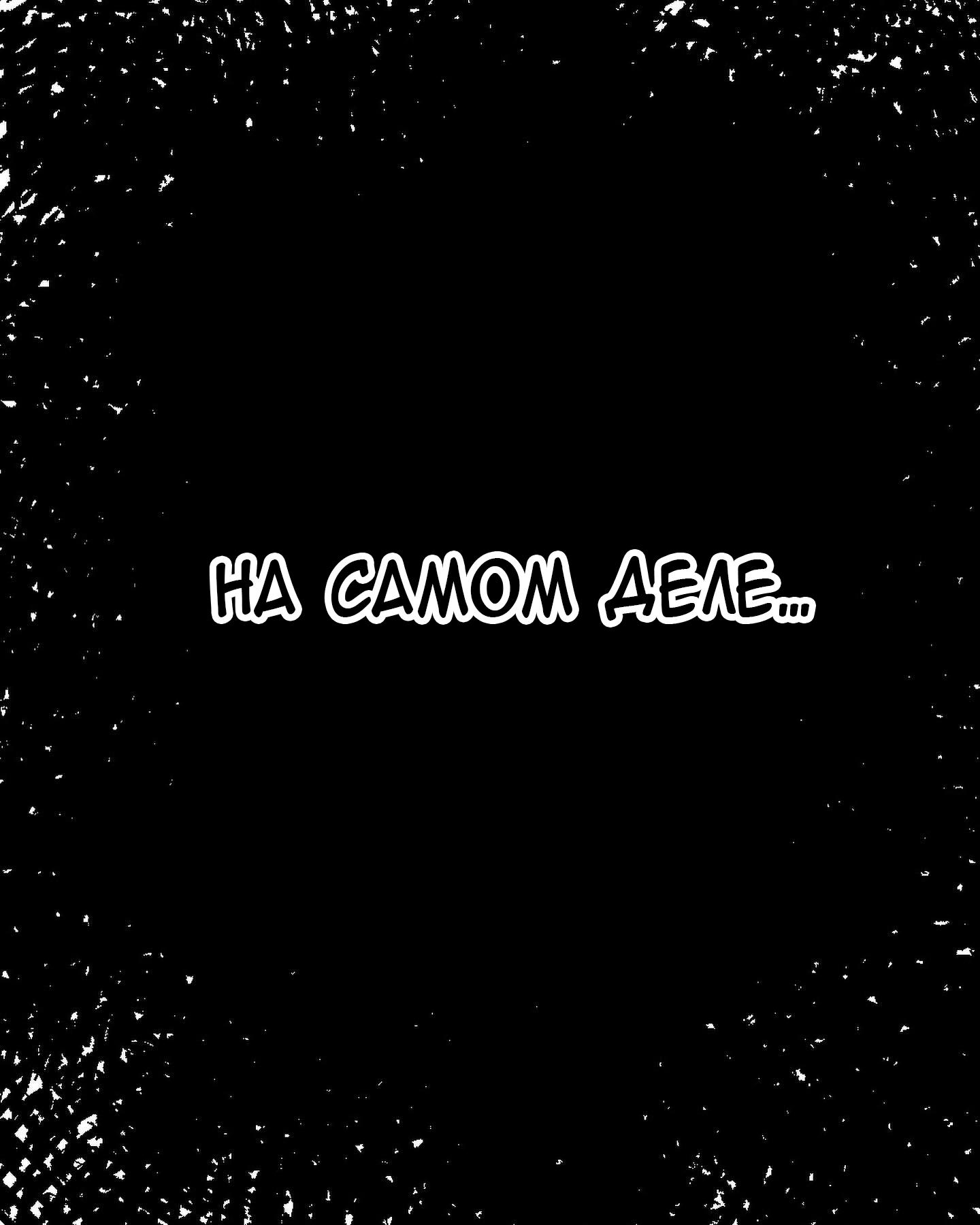 Манга Встреча аниме-гениев - Глава 6 Страница 14