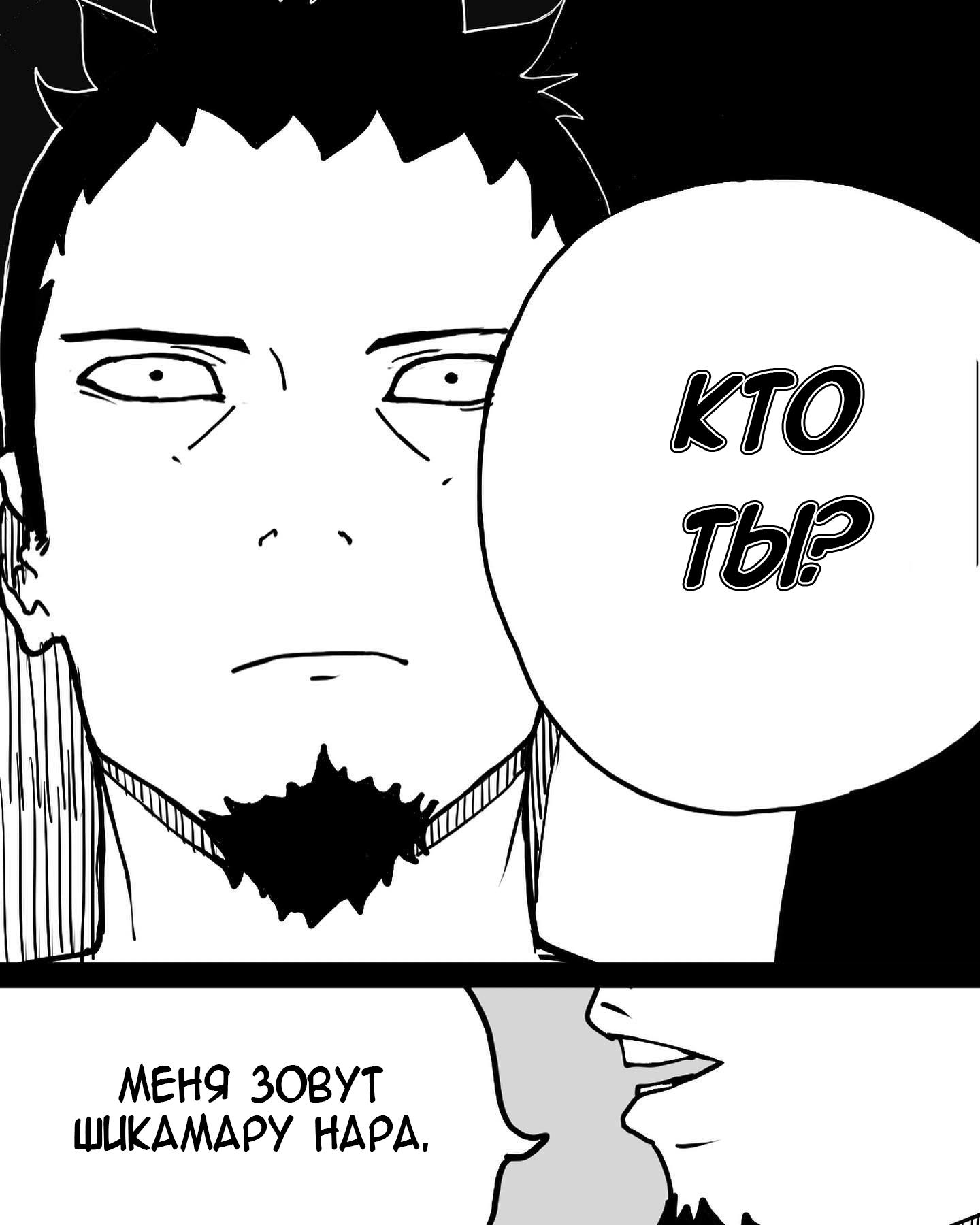 Манга Встреча аниме-гениев - Глава 5 Страница 4