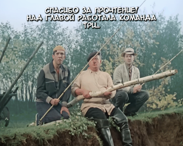 Манга Встреча аниме-гениев - Глава 3 Страница 14