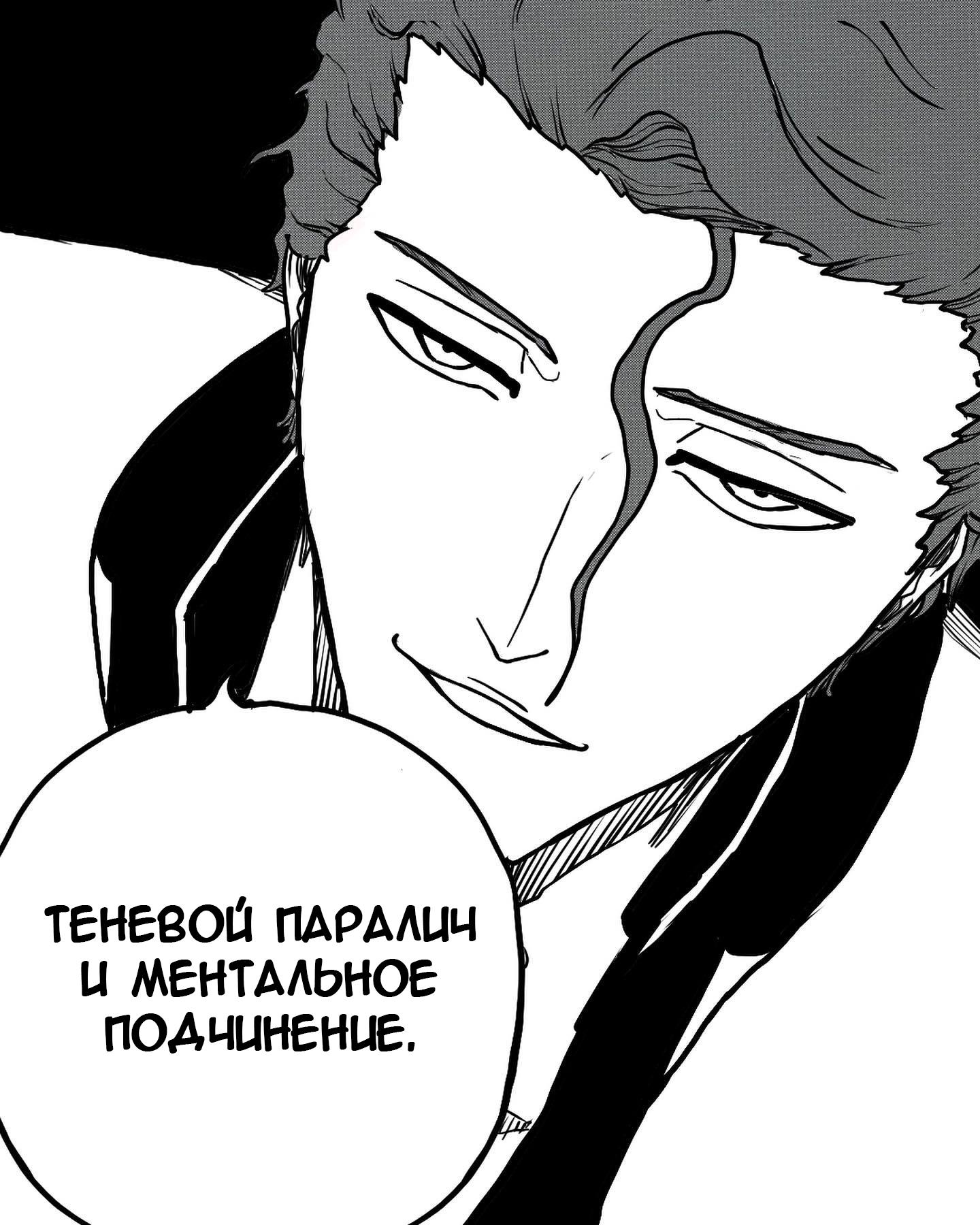 Манга Встреча аниме-гениев - Глава 3 Страница 4