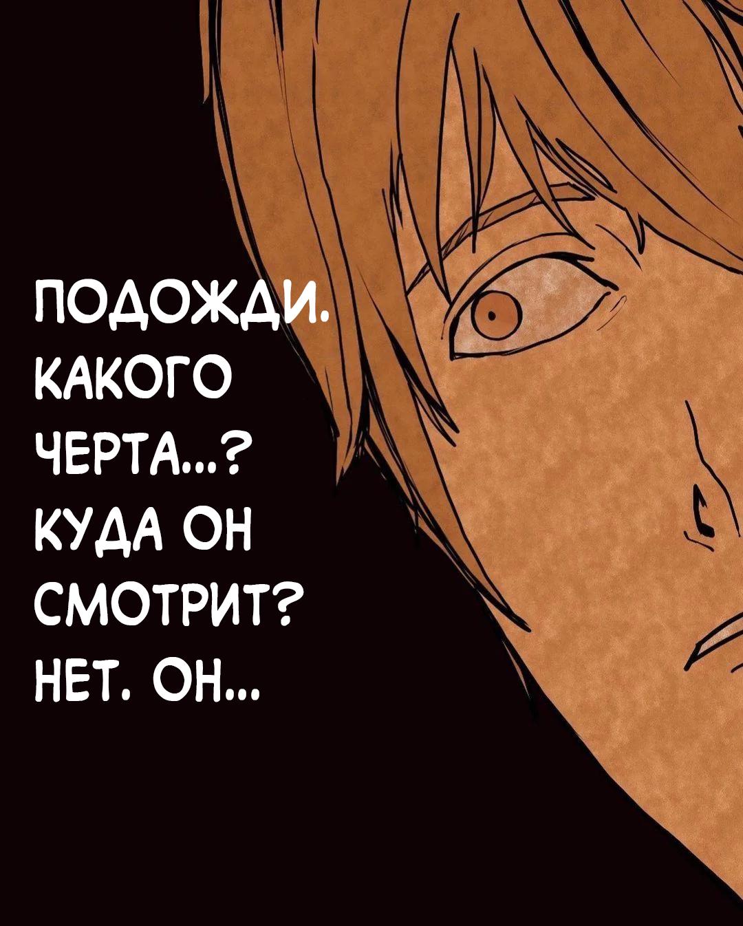 Манга Встреча аниме-гениев - Глава 2 Страница 5