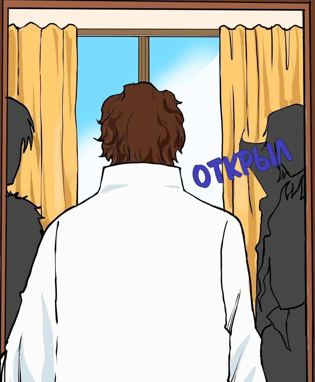 Манга Встреча аниме-гениев - Глава 1 Страница 4