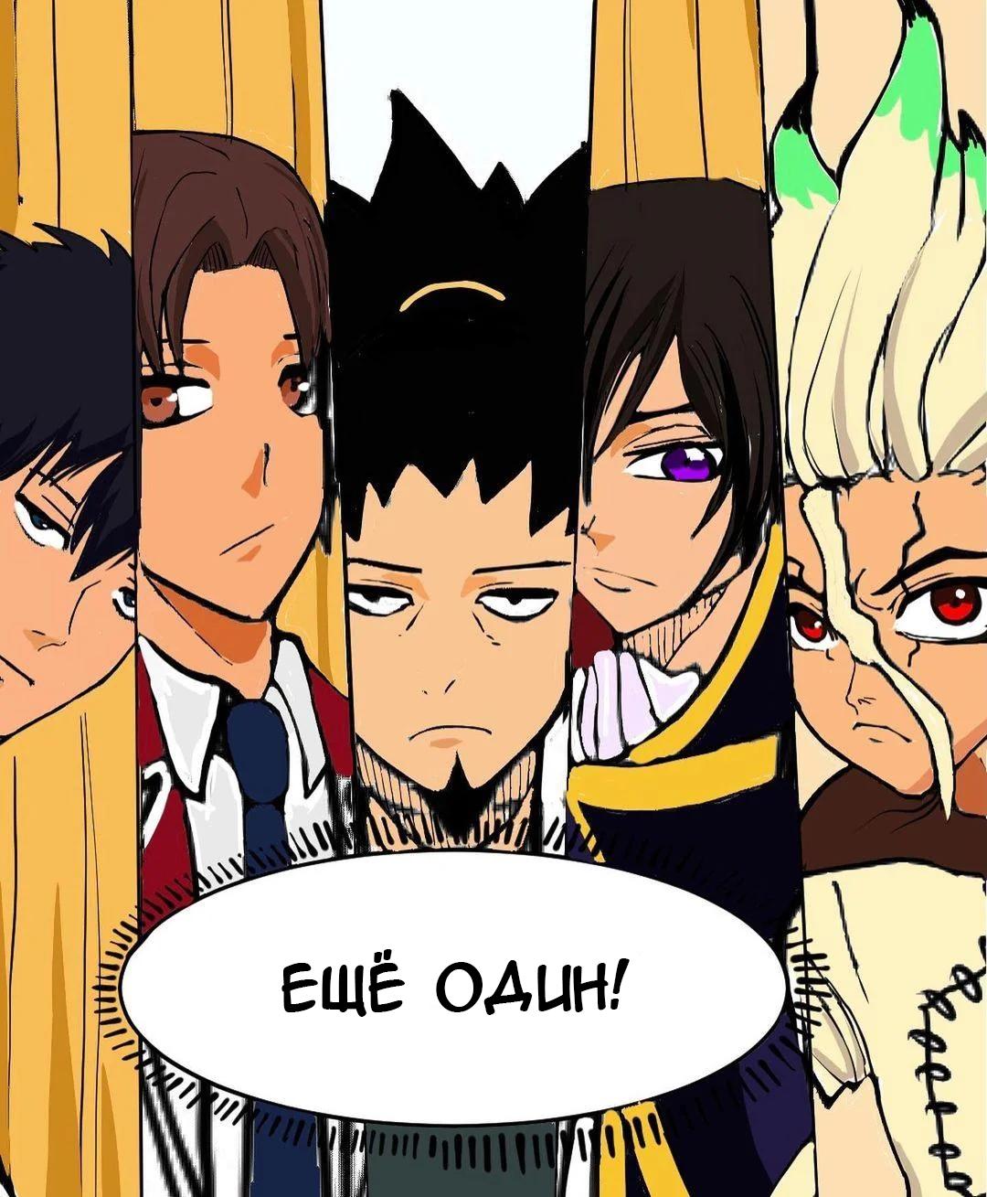 Манга Встреча аниме-гениев - Глава 1 Страница 7