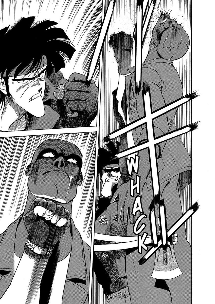 Манга Оружейницы - Глава 79 Страница 4