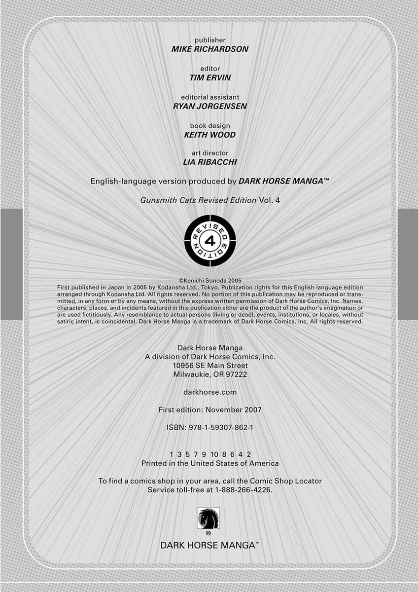 Манга Оружейницы - Глава 79 Страница 18