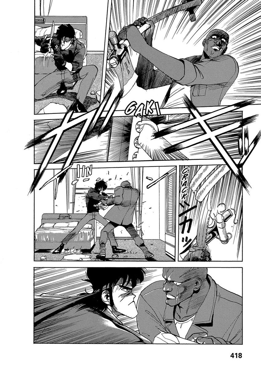 Манга Оружейницы - Глава 79 Страница 3