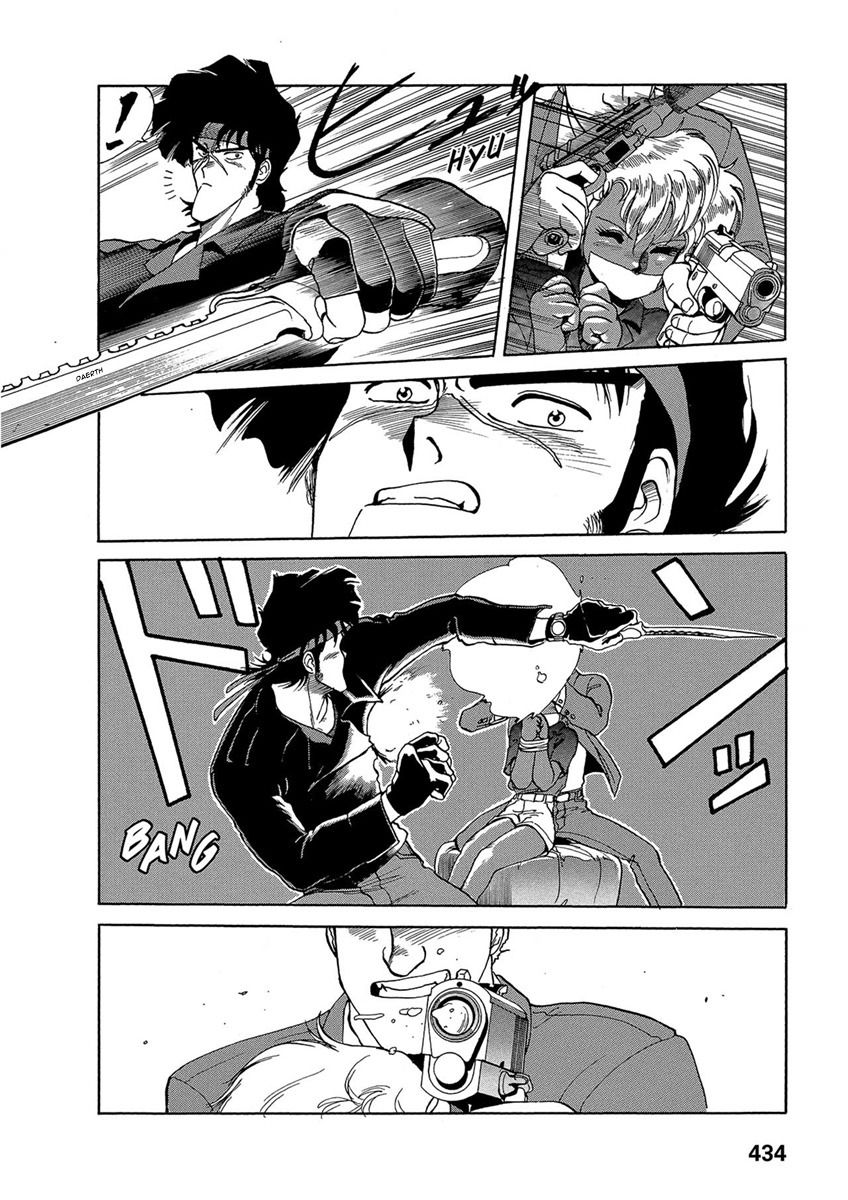 Манга Оружейницы - Глава 78 Страница 3