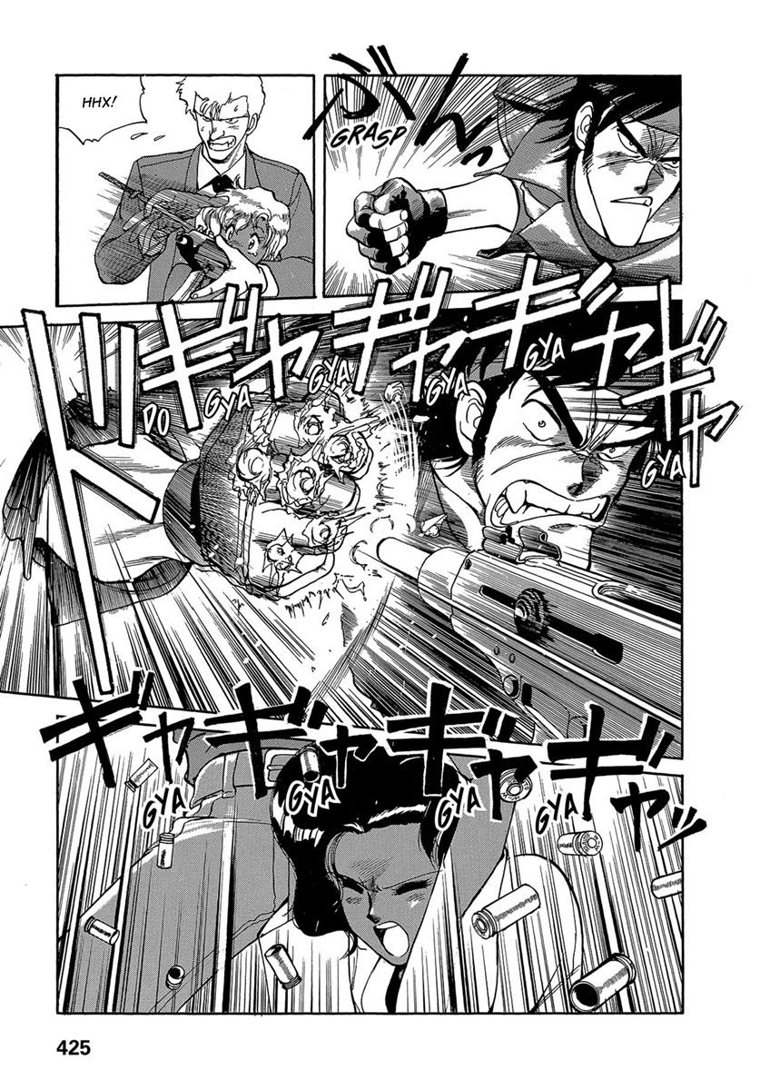 Манга Оружейницы - Глава 78 Страница 12