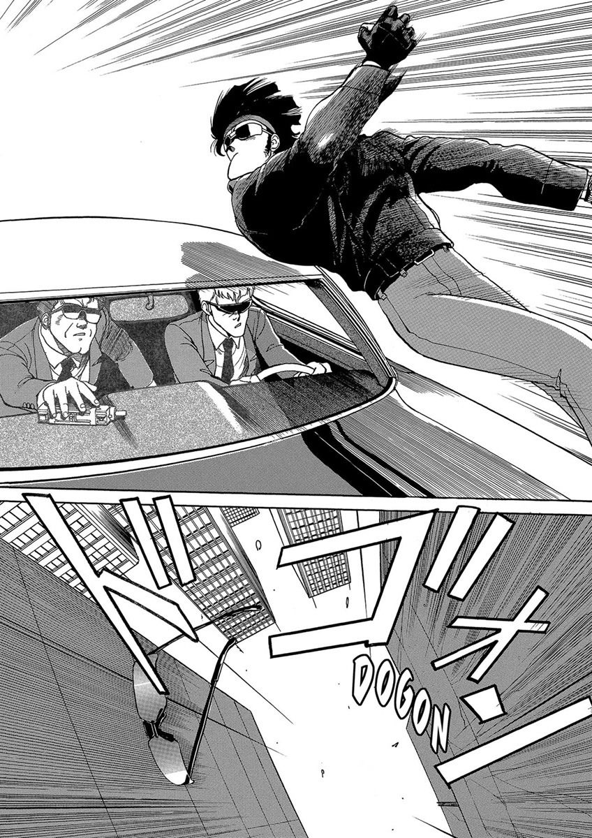 Манга Оружейницы - Глава 76 Страница 19